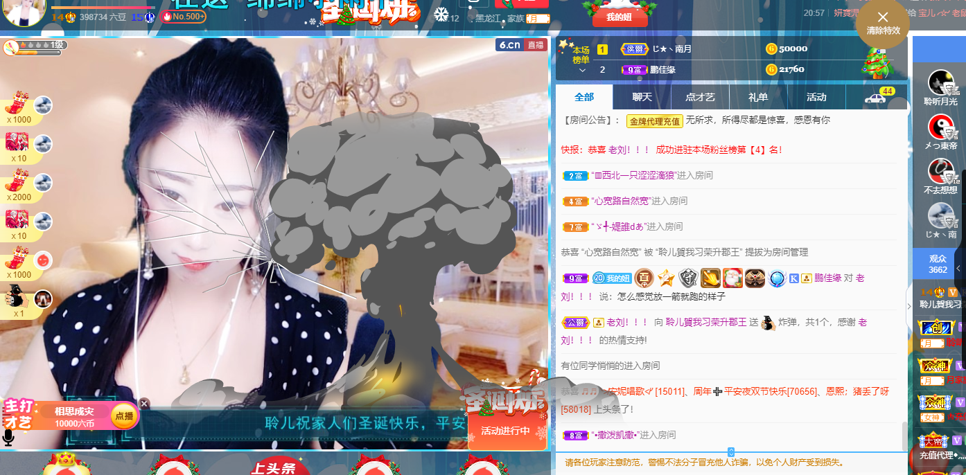 聆听~福妞儿的图片
