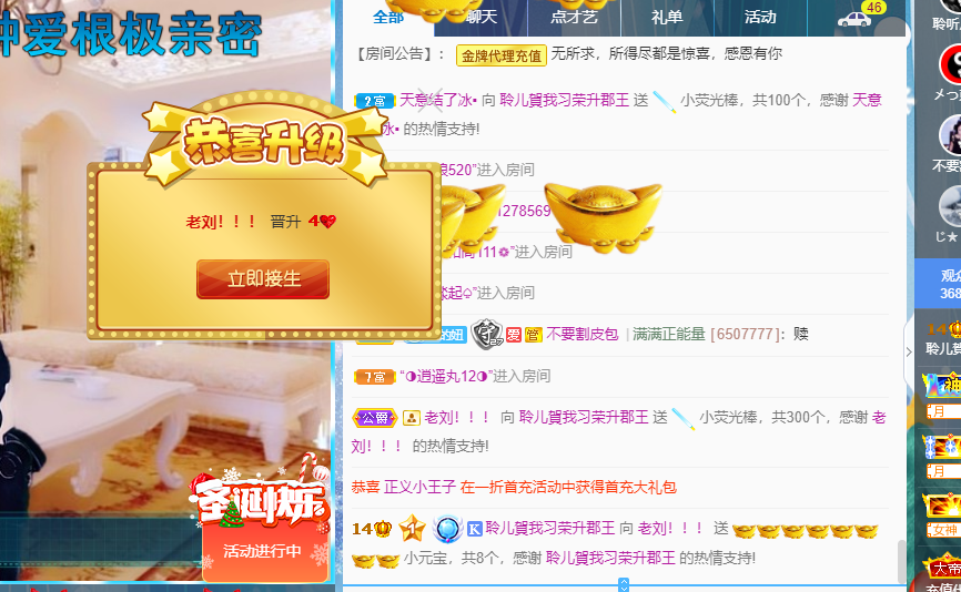 聆听~福妞儿的图片