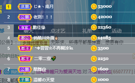 聆听与您欢度国庆的图片