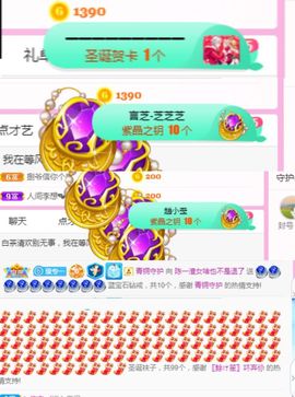 陈一🐰主播照片