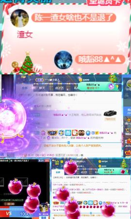 陈一🐰主播照片
