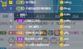 开心果冰儿主播照片