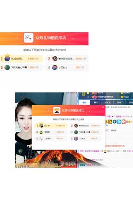 嬌嬌嬌~休息主播照片