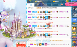 苏甜he主播照片