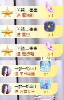 姜小狸主播照片