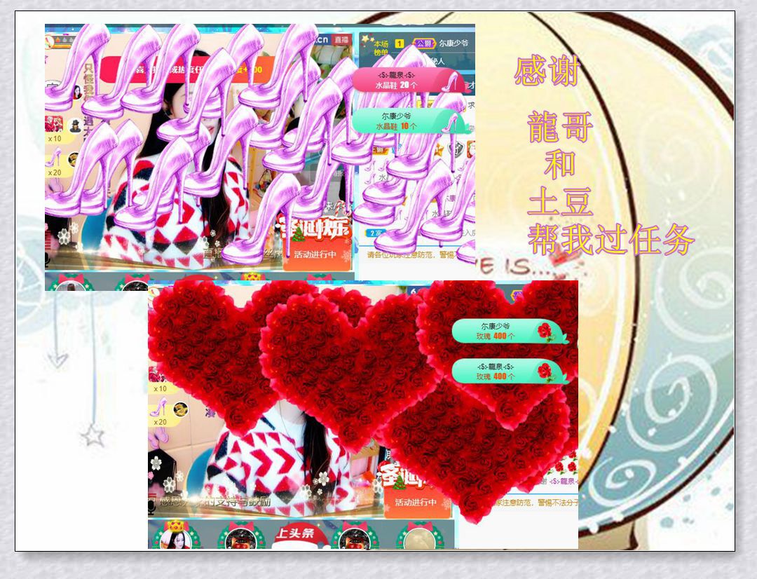 紫薇☆☆音乐频道的图片