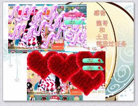 紫薇☆☆音乐🎶频道的图片