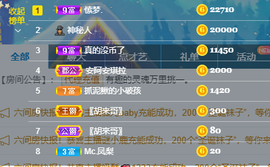 沵鹿小姐姐主播照片