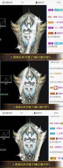 雯雯退主播照片