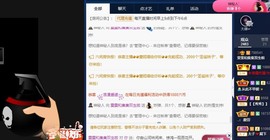 雯雯退主播照片
