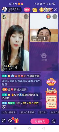 🏆单单💘💘主播照片