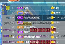 🎶柒歌回家了休的图片
