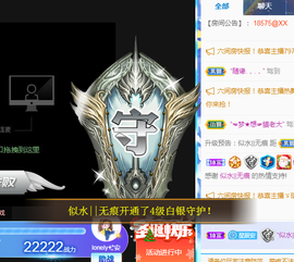 ✨安安✨……主播照片