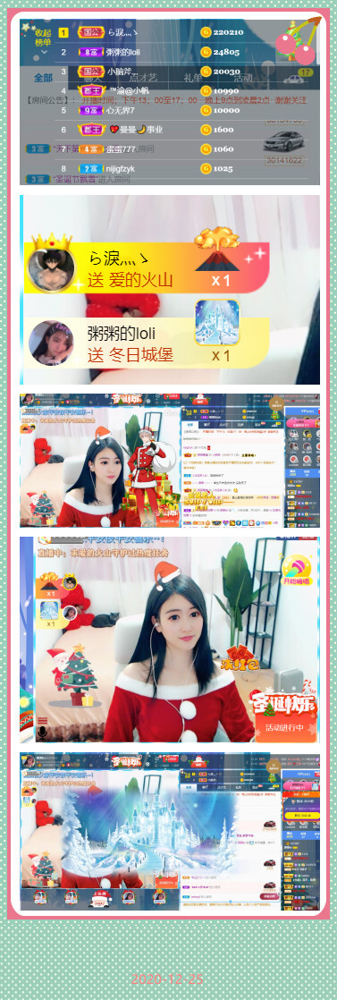 粥粥安静唱歌的图片