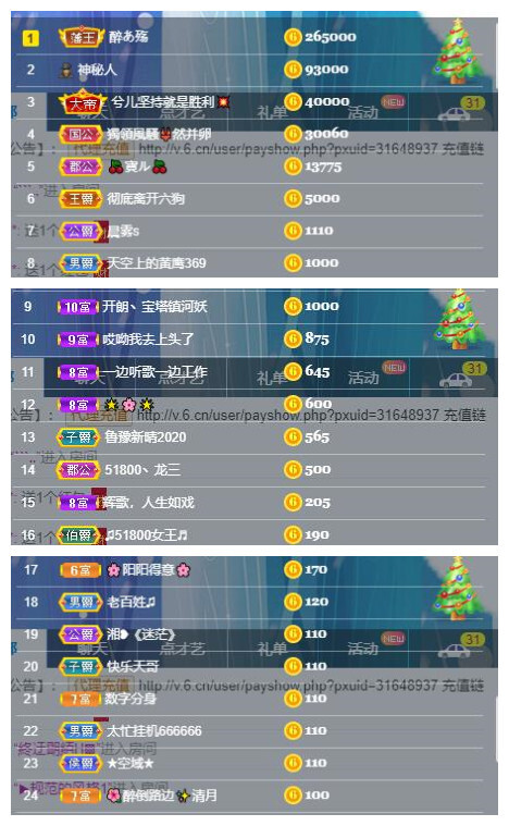 龙三暂休！的图片