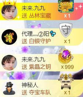 九公主99主播照片