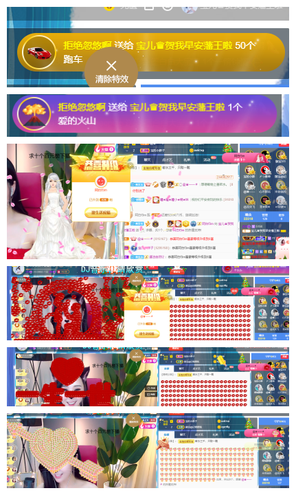 宝儿♚努力升级的图片
