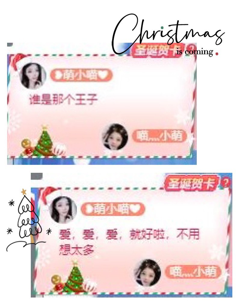 萌小喵❤️的图片