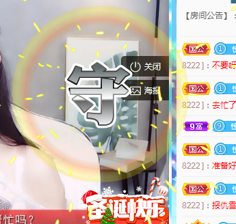 小明月生病晚上休的图片