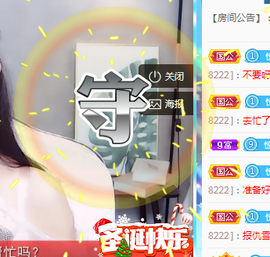 小明月的跟班爵位啦的图片