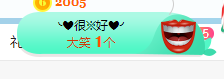 小明月生病晚上休的图片