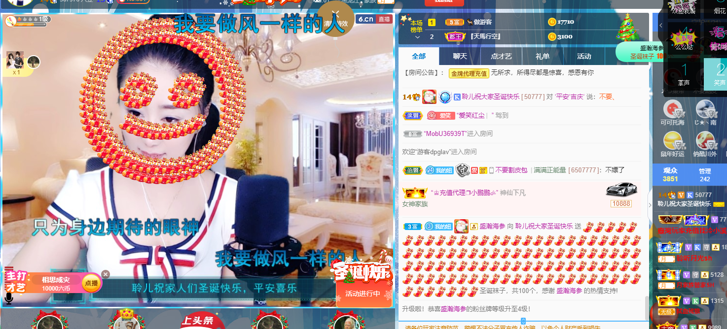 聆听~福妞儿的图片