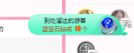 可可可可休息主播照片