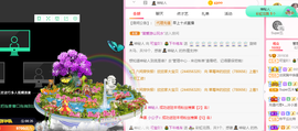 可可可可休息主播照片