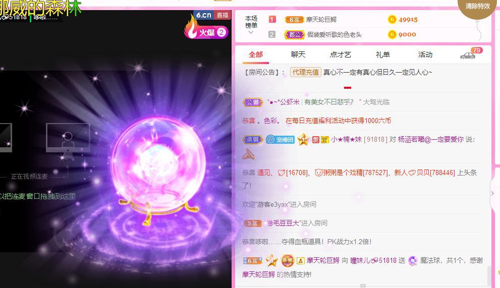 曈妹儿💜51818的图片