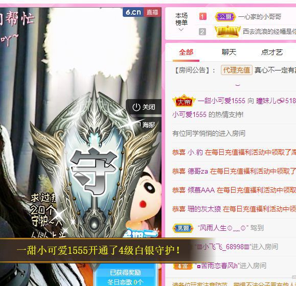 曈妹儿💜51818的图片
