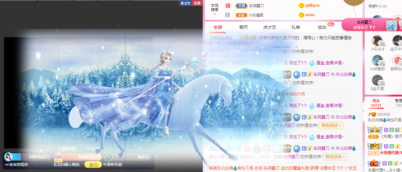 小白队长💧心里美☜的图片