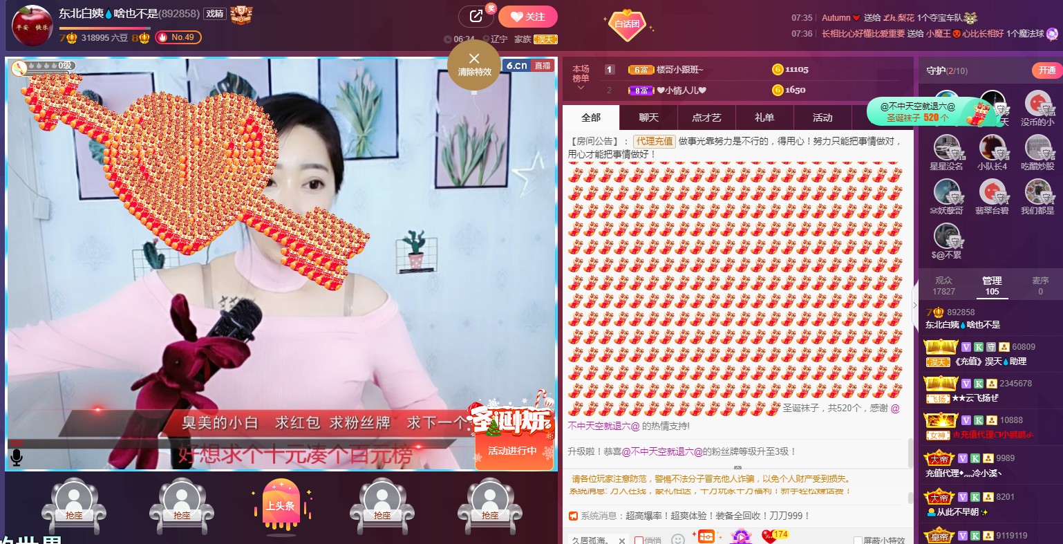 小白队长💧心里美☜的图片