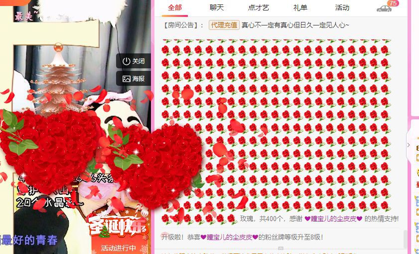 曈妹儿💜51818的图片