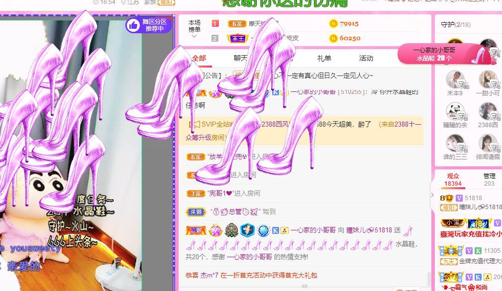 曈妹儿💜51818的图片
