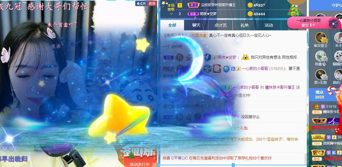 曈妹儿💜51818的图片