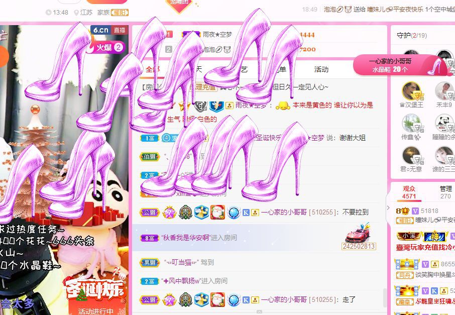 曈妹儿💜51818的图片