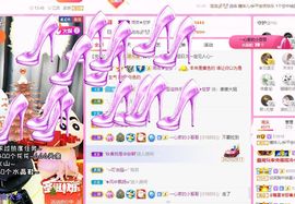 曈妹儿💜51818主播照片