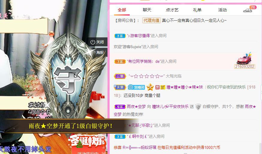 曈妹儿💜51818的图片