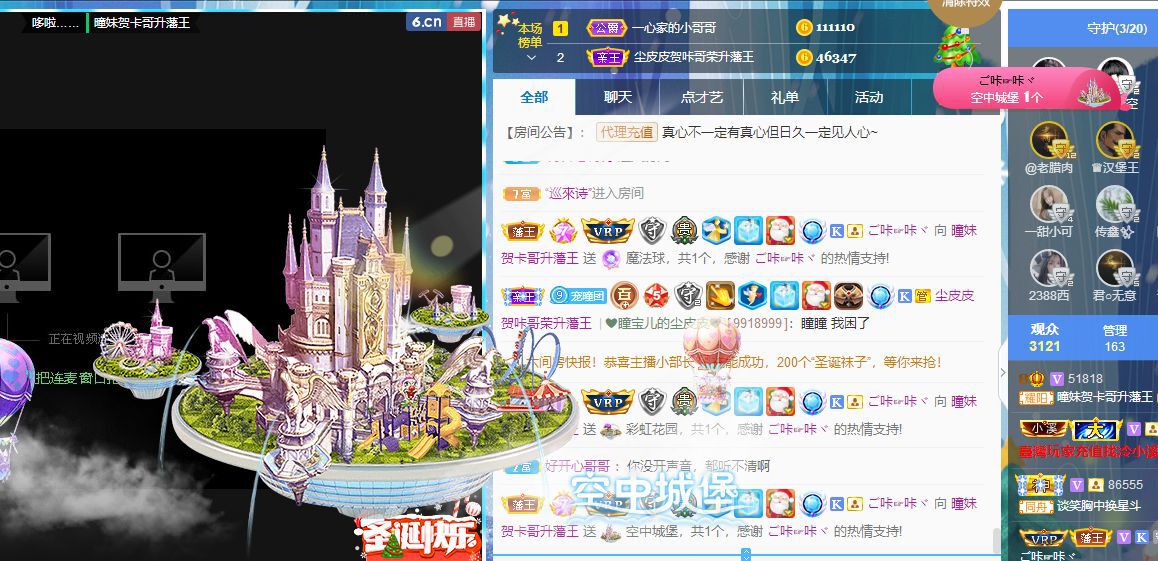 曈妹儿💜51818的图片