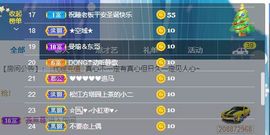 曈妹儿💜51818主播照片