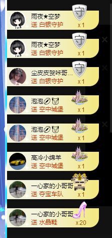 曈妹儿💜51818的图片