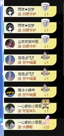 曈妹儿💜51818主播照片