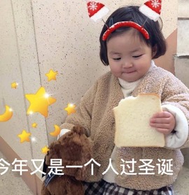 小老虎🎀休主播照片