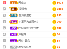 嘟嘟不播了主播照片