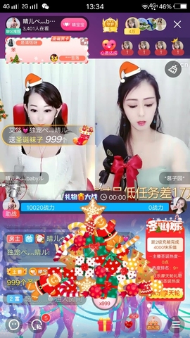 臭丫头@主播照片