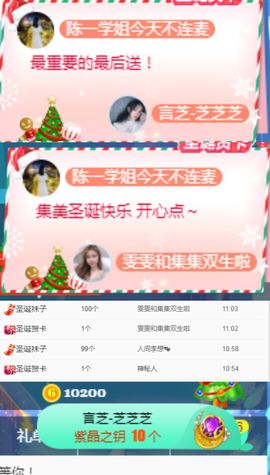 陈一🐰主播照片