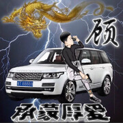 洛长生