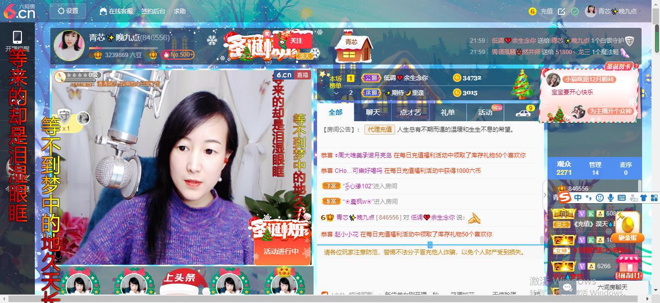 青莲退啦的图片