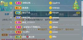 蓝鑫~主播照片