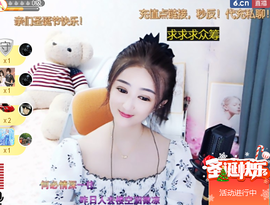蓝鑫~主播照片